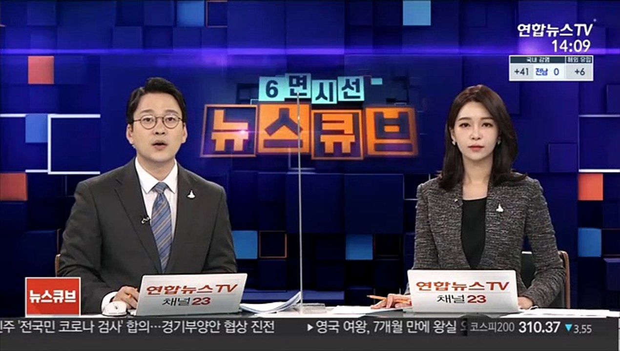 '차 빼앗고 7시간 인질극' 징역 9년 선고