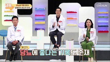 혈당 잡는 ⋄그린 쎄투쎄투 & 양심꼬치⋄#광고포함