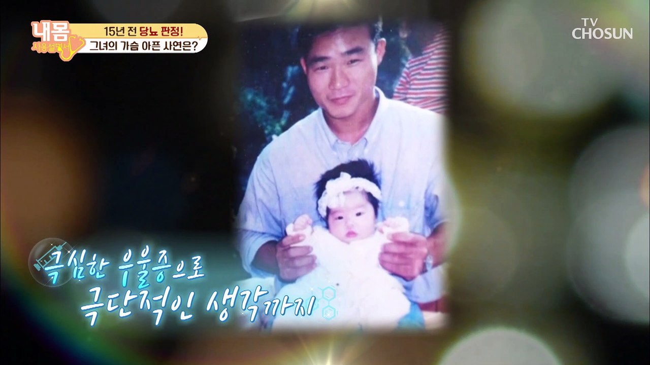 당뇨 극복하고 정상 혈당 유지 중인 비법은?! #광고포함