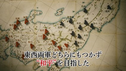 映画『峠　最後のサムライ』