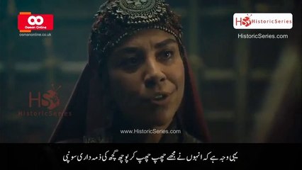 Kurulus osman season 2 Episode 2 part 4 urdu substitle, کرولش عثمان سیزن ٢ قسط ٢ پارٹ 4