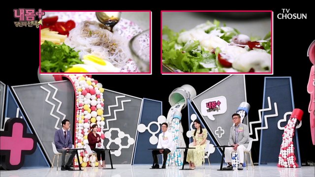 어류 콜라겐 건조해진 피부에 GOOD~! #광고포함