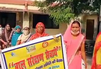 मैनपुरी: बाल संरक्षण अधिकारी ने दिए आवश्यक निर्देश