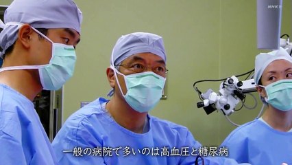 Eテレこころの時代〜宗教・人生〜「死を思うとき　陸前高田　父と娘の８年」東日本大震災で壊滅的な被害を受けた岩手県立高田病院の元院長・石木幹人さんは、長女で医師の愛子さんと共に病院復活に向けて奔走した。妻を亡くした喪失感を抱えながら…2020年8月29日