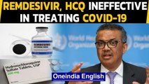 Coronavirus: WHO says 'Remdesivir and HCQ are ineffective in treating Covid-19' | Oneindia News