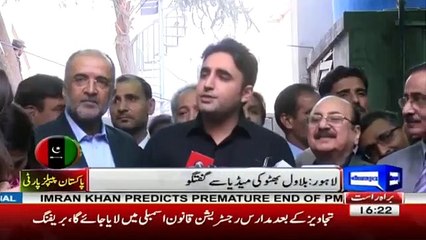 Bilawal speaks to media before going to Gujranwala jalsa :P