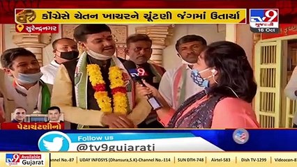 Guj By-polls- Congress candidate Chetan Khachar (Limdi) offered prayers ahead of filing nomination