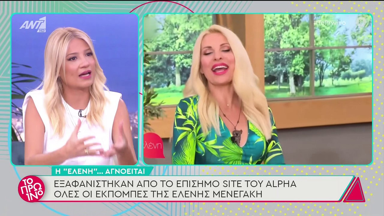 Ελένη Μενεγάκη: Κατέβηκαν όλες οι εκπομπές της...
