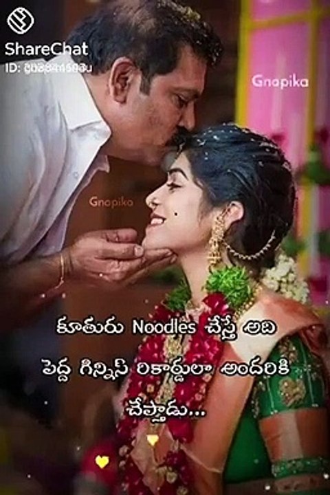 Cooling song