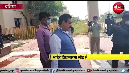 भाजपा उम्मदवार रक्षा सरोनिया ने दाखिल किया नामांकन