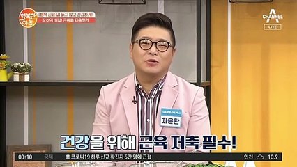 근육에 '단백질'은 필수! 단백질 섭취의 포인트는 양보다 질이다?!