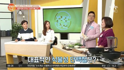 지방 걱정 NO! 단백질을 섭취할 수 있는 '시금치 불고기' 레시피 ①