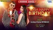 Tora Happy  Birtday - Tora Happy Birtday -Gurdeep Dhaliwal
