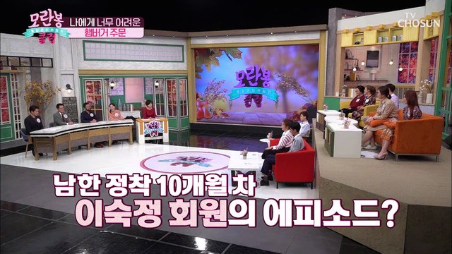 힘겨운 남한 적응기 「남한 VS 북한」 문화차이↗