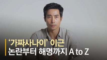 [단독] 이근 성추행 피해자 측 "단 한마디의 사과도 없었다"