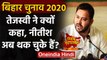 Bihar Election 2020: Tejashwi Yadav का  Nitish Kumar पर ताबड़तोड़ हमला | RJD | JDU | वनइंडिया हिंदी