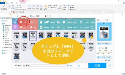 VOB動画とDVD VOBをMP4に変換する方法