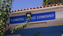 Το 1ο δημοτικό σχολείο Σχηματαρίου αναβαθμίζεται