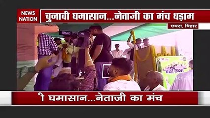 Stage collapsed in Bihar Election campaign in Chhapra