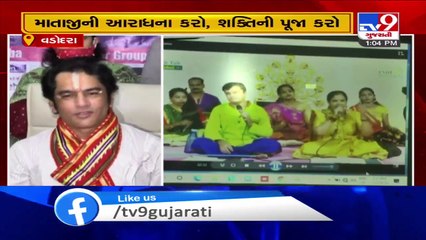 Virtual Navratri _ Traditional dandiya, garba to go ‘live’ this year _ Vadodara _ Tv9GujaratiNews