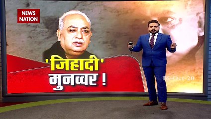 Islam has a century-long disagreement with Jews and Christian