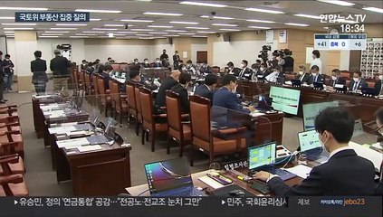 집값 통계 신뢰성 맞붙은 여야…NH투자증권 집중 질타