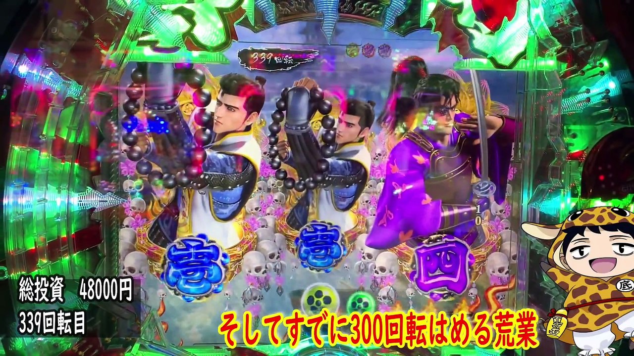 激アツ花の慶次　Pachinko  Japanese  Casino