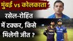 MI vs KKR, IPL 2020 : Eoin Morgan को KKR की कप्तानी, Rohit Sharma को देंगे टक्कर | वनइंडिया हिंदी