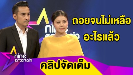 คู่กรณี “จอนนี่” เชื่อไกล่เกลี่ยได้ ขอโทษปมถูกฟ้อง 50 ล้านบาท (คลิปจัดเต็ม)