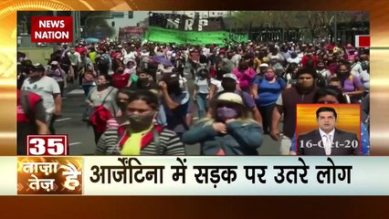 Taza hai tez Hai: Watch the latest news with fast speed