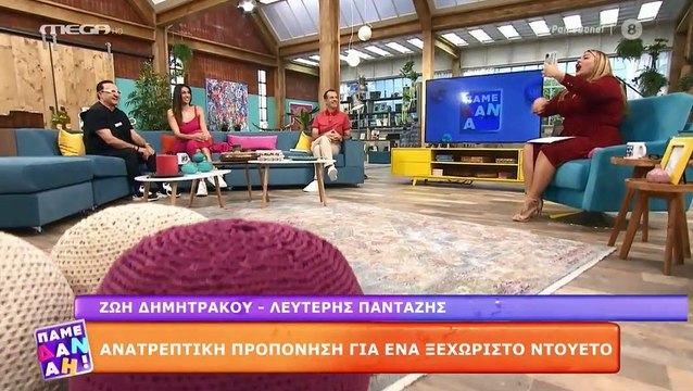 «Κάγκελο» η Μπάρκα! Καινούργιου-Κοκλώνης βγήκαν με Facetime στην εκπομπή της