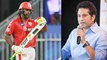 IPL 2020, RCB vs KXIP : Sachin Tendulkar Questions Chris Gayle’s Exclusion From Playing XI