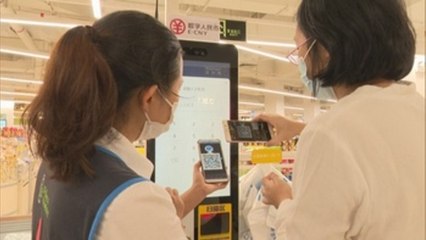 China acelera para ser el primer país en tener una divisa digital soberana
