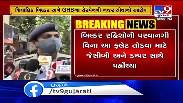 Anandvihar Residents stage protest against redevelopment scheme, Ahmedabad _ Tv9GujaratiNews