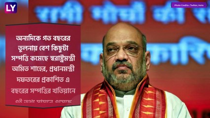 Narendra Modi Richer Than Last Year: সম্পত্তির পরিমাণ বাড়ল নরেন্দ্র মোদির, কমল অমিত শাহের