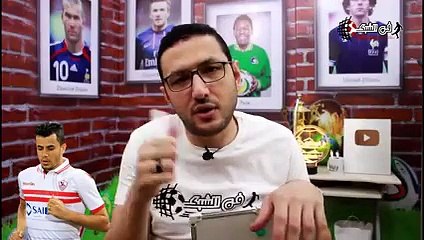 كيف يلعب الزمالك امام الرجاء ؟ .. التشكيل بدون فرجانى _ السادسة يا زمالك ( 240 X 426 )