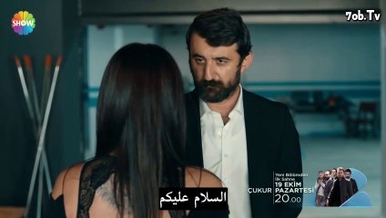 مسلسل الحفره الموسم الرابع حلقة سابعه  مسلسل الحفره الموسم الرابع حلقة 7