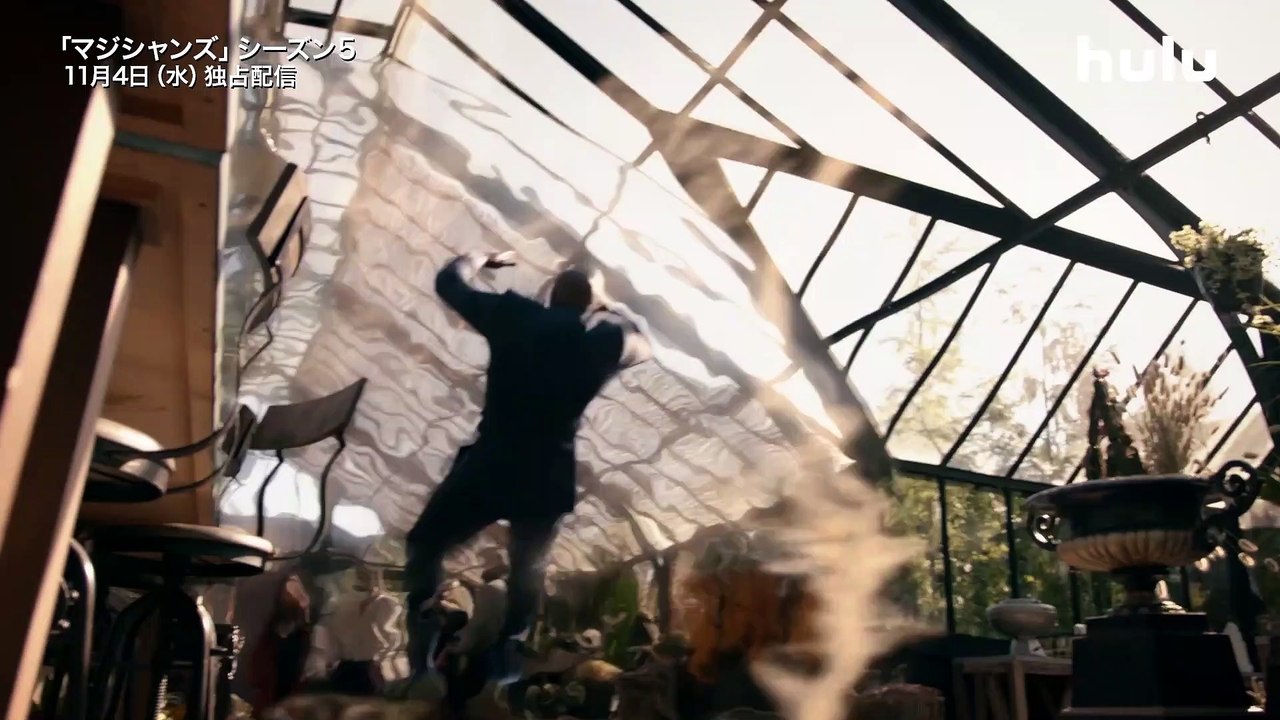 ドラマ『マジシャンズ』シーズン5