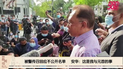 《988新闻线》：2020年10月16日