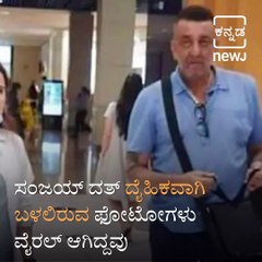 Munna Bhai's Back! Sanjay Dutt Confirms Shooting For 'K.G.F: Chapter 2' In November