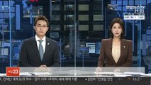 주한 프랑스 대사, 직지 반환 질문에 즉답 피해