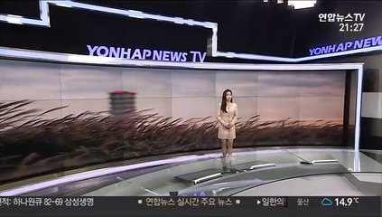 [날씨] 내일 새벽까지 중부 곳곳 비…주말 전국 쾌청