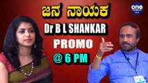 Political Popcorn with Lavanya : Dr BL Shankar Exclusive Interview Coming Soon - Promo