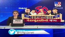 Congress' Hardik Patel files defamation case against Advocate Anand Yagnik _ Tv9GujaratiNews