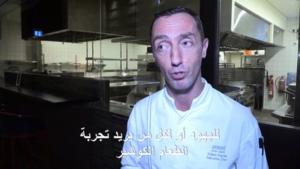 دبي تتحضر لافتتاح مطاعم متوافقة مع الشريعة اليهودية