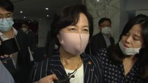 추미애 '라임사태' 연루 의혹 검사 등 감찰 지시 / YTN