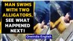 Florida: Man floats in water with two alligators, but what happens next | Oneindia News