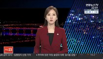 추미애 '라임사태 접대 의혹' 검사들 감찰 지시