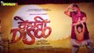 Tiger Shroff and Ganesh Acharya Launch the Poster of Dehati Disco | SpotboyE