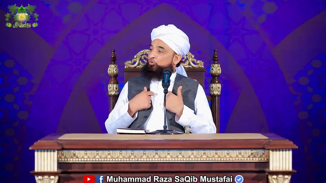 Bacho_se_Haya_|_New_Clip_2020_|_Muhammad_Raza_Saqib_Mustafai